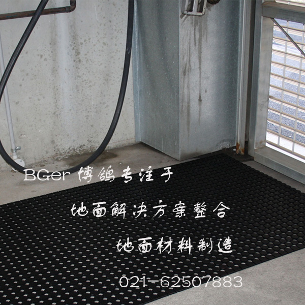 操作區(qū)走道地面采用耐油、防滑型地墊卷鋪設