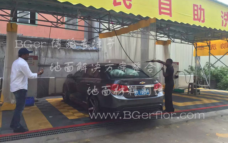 自助洗車(chē)店地面格柵-3