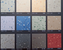 PVC塑膠地板 醫院 養老院 福利院 醫療系統地面 辦公 商業場所 學校 教育機構系